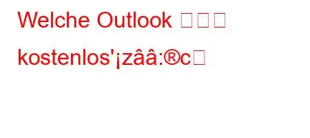 Welche Outlook 버전은 kostenlos'z:c